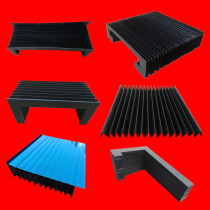 Engraving and milling machine dust cover CNC milling machine armor organ type protective cover engraving machine guide rail telescopic organ cover