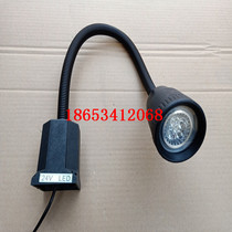 JL50D-3 High square seat LED Machine tool work light 24v5w long arm light surface grinder waterproof explosion-proof lighting