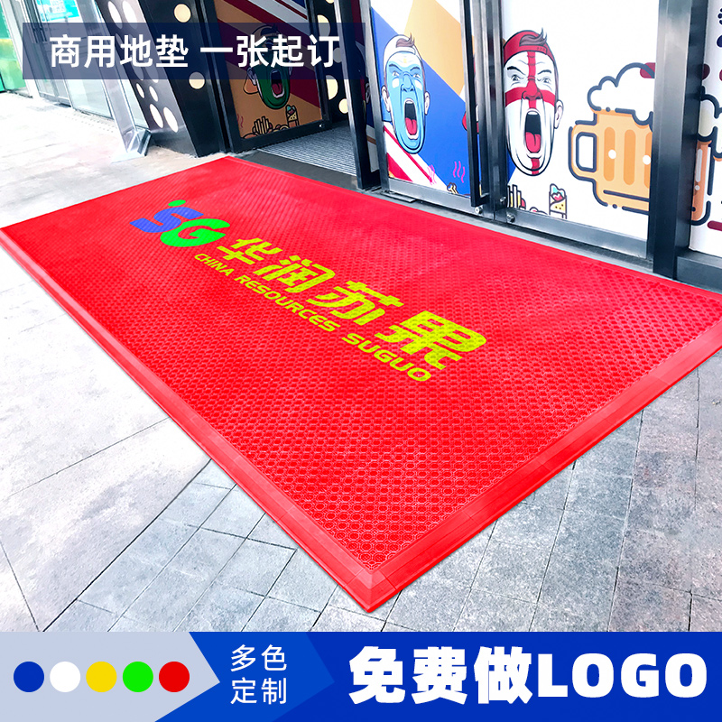 Outdoor anti-slip ground mat Custom logo door pad Int doormat Entry door Entrance Door Advertising Plastic Rug