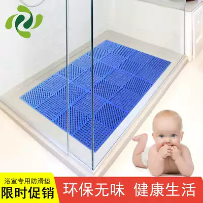 Toilet non-slip mat bathroom dressing room water-absorbing anti-drop home bath shower room waterproof and mildew proof Ground mat