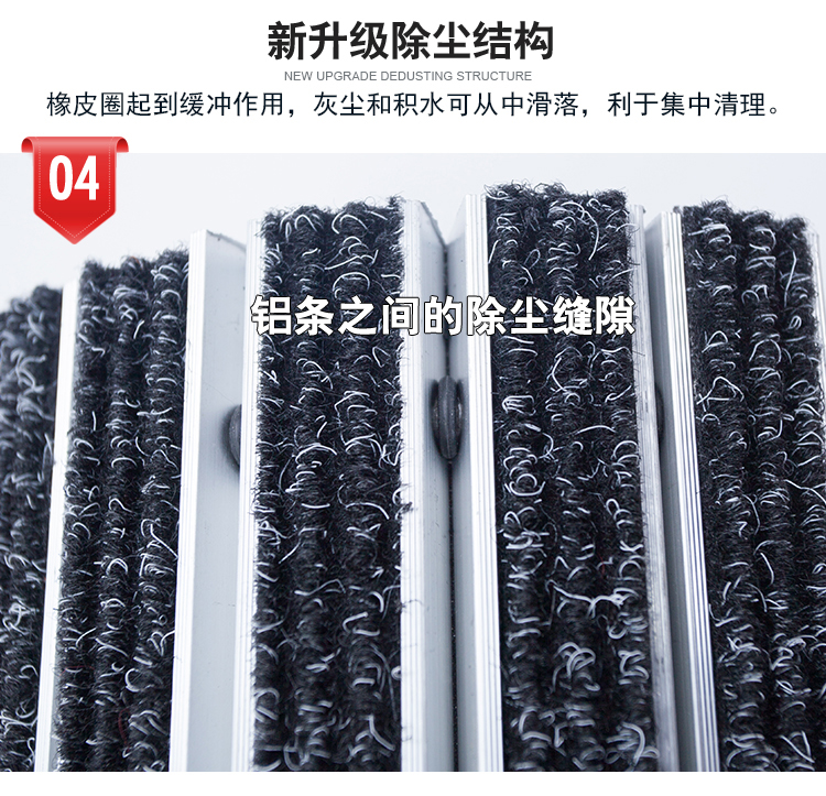 Nhúng sàn nhôm thảm cào pad trung tâm mua sắm ngoài trời chống trượt mat cửa chống bụi thảm khách sạn loại bỏ bụi cửa - Thảm sàn xốp sàn nhà