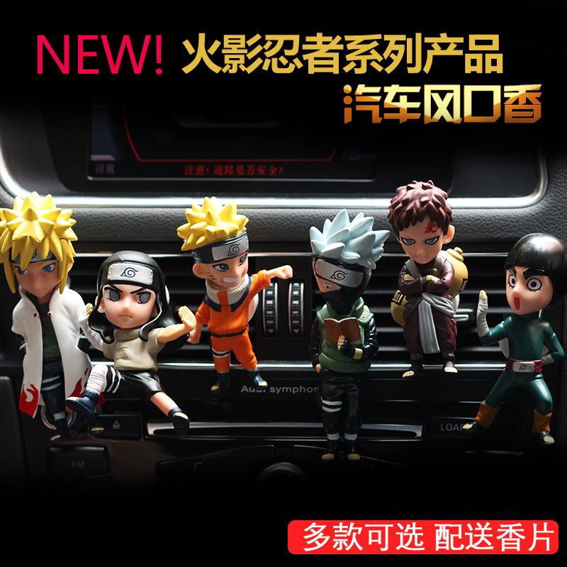 Cartoon cute cartoon Cartoon Ninja Tinnitus Zockasi Kassy Car Empty Callout Scented Scented Incense
