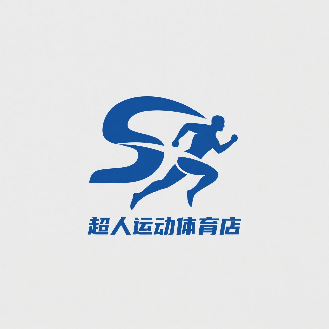 超人运动体育店 虎扑识货推荐
