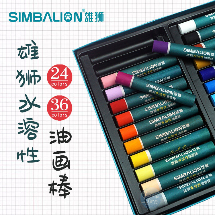 Male Lion Water Soluble Oil Painting Stick 24 Color 36 Color Fine Art Creative Children Rentable Painting Graffiti Oil Painting