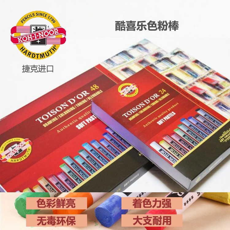 Czech imported cool joy 24 color 36 color 48 color 72 color powder stick round color powder bar color powder set