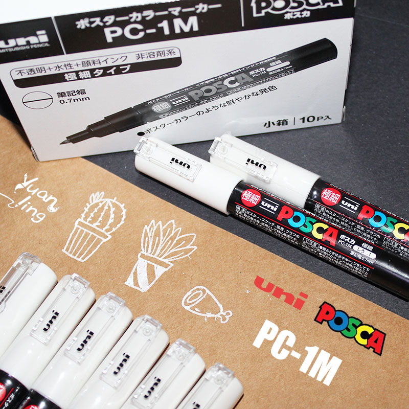 uni Mitsubishi PC-1M High gloss pen white pen POSCA poster water-based advertising pen Painting graffiti pen Very fine 0 7mm