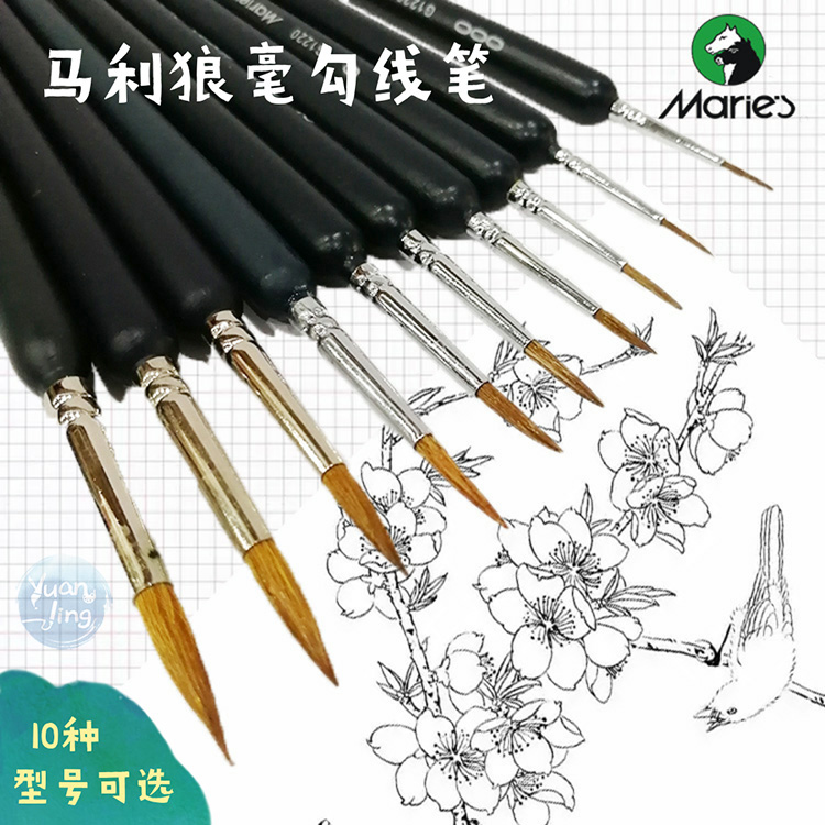 Mali Wolf Mush Wire Pen Watercolor Brush Hand Painted Extremely Sketching Country Painting Work Stroke Comics Special Paintbrush