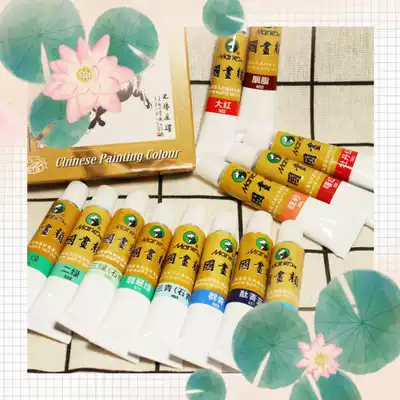 Marley l Chinese painting pigment Garcinia Huaqing 5 sets 12ml landscape painting ink painting meticulous painting pigment monochrome White