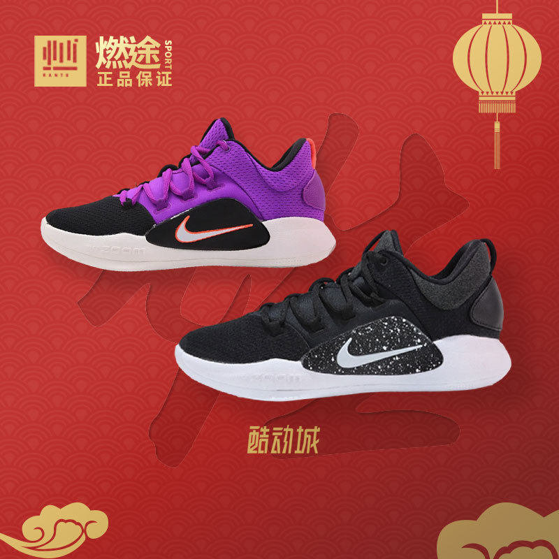 Rantu Sports Nike Hyperdunk X Low Hd2018 Black and White Purple Basketball Shoes Ar0465 Rantu Sports Nike Hyperdunk X Low Hd2018 Black and White Purple Basketball Shoes Ar0465