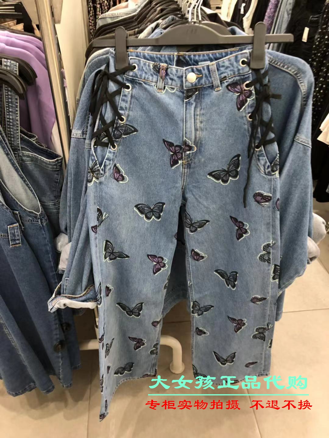Blue Butterfly & 002H home domestic quality goods discount Purchasing agent HM Women's wear June Side Tether Straight tube Wide leg pants Jeans   1000468