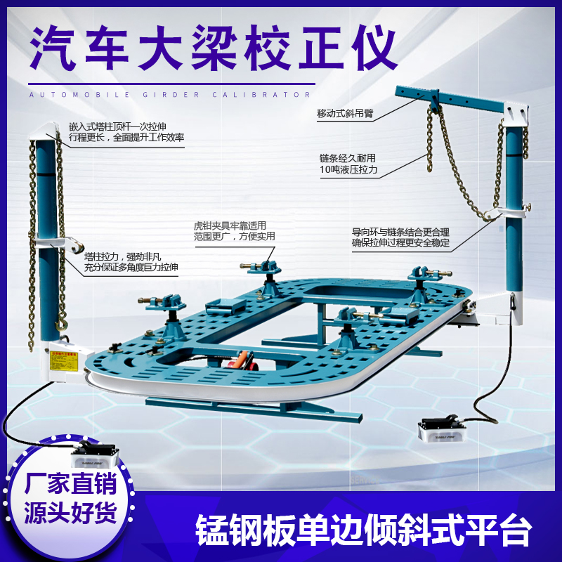 Auto beam calibrator platform Whole steel plate sheet metal correction repair platform square hole body sheet metal correction four rows