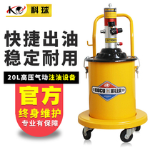 Shanghai Keball GZ-10 Pneumatic Yellow Oil High Pressure Oil Pumping Gun Grease Refueling Machine Yellow Oil Pump