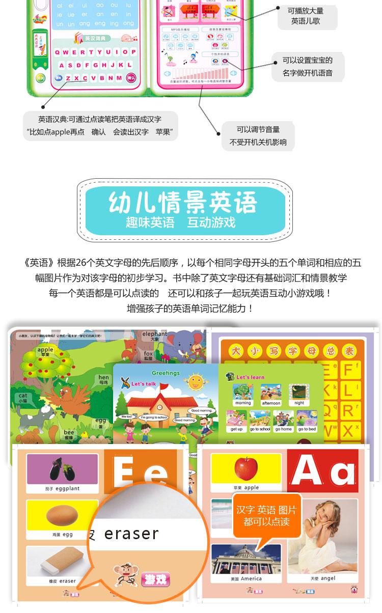 Tsinghua Tong Phường đọc song ngữ bút trẻ em học tiếng Anh nhận thức máy giáo dục sớm 0-3-6 tuổi đồ chơi giáo dục trẻ em - Đồ chơi giáo dục sớm / robot đồ chơi thông minh cho bé