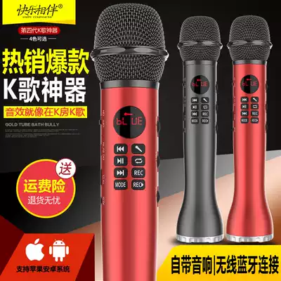 Happy companion L-598 mobile phone national karaoke car karaoke microphone Microphone audio All9w wireless