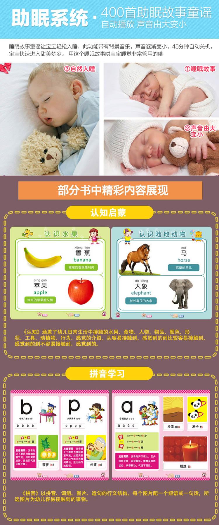 Tsinghua Tong Phường R28 điểm đọc bút giáo dục sớm 0-3-6 tuổi trẻ song ngữ đọc truyện học máy đồ chơi khai sáng - Đồ chơi giáo dục sớm / robot đồ chơi montessori