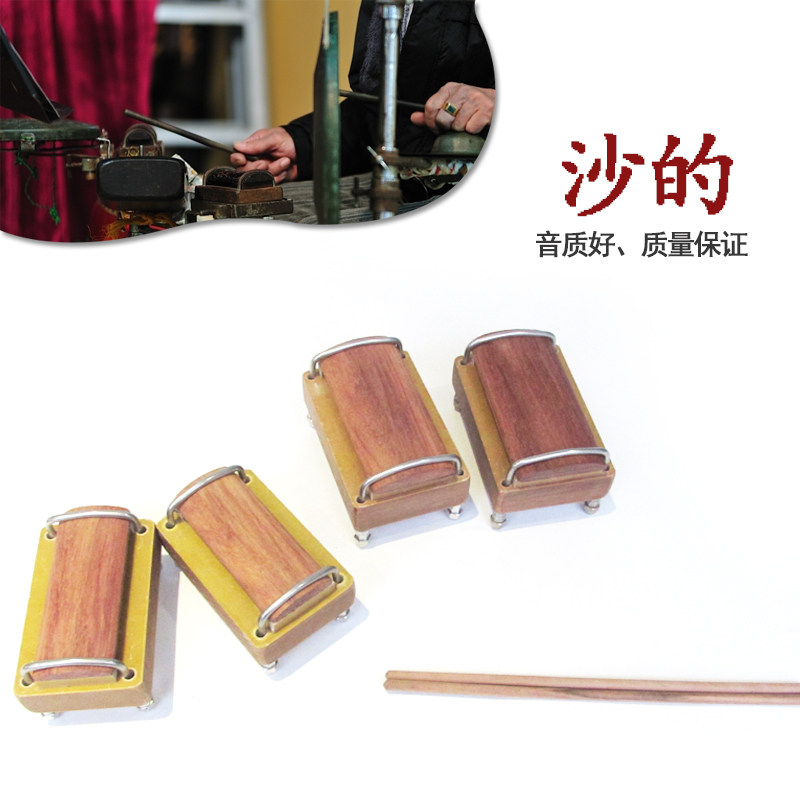 Bangi Instrument The