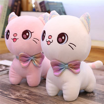 Cute Cat plush toy doll girl toy doll sleeping pillow girl doll cat cat pink