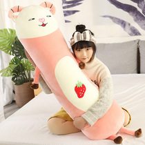 Cute lamb pillow girl bed to sleep holding long pillow doll zodiac sheep can clip leg doll plush toy