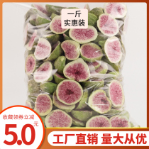 Freeze-dried fig crisp 500g baby pregnant women fruit snack slices nutritious and delicious internet celebrity new product promotion