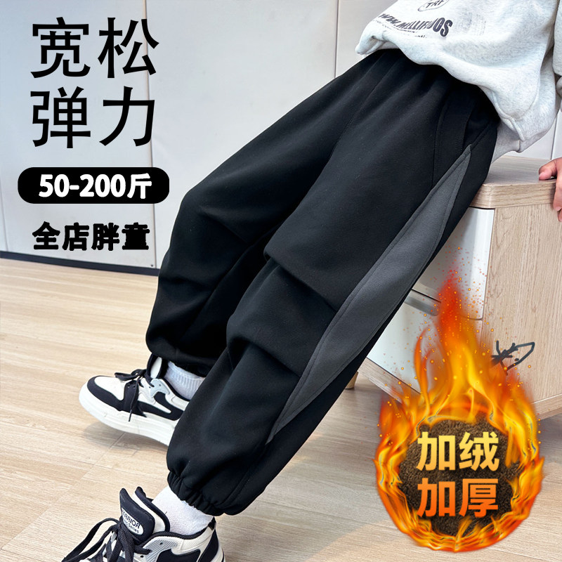 胖男童穿加绒加厚一体绒长裤,2025冬季新潮还是老套路?