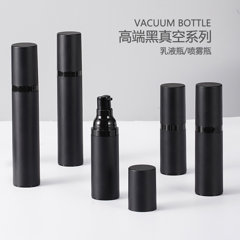High-end Black Vacuum Bottle Spray Bottle Cosmetics Press-Type Lotion Bottle Travel Trial Bag Split Bottle Set Empty Bottle