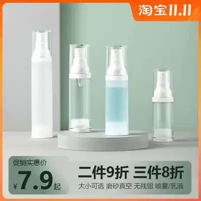 Imported press high grade emulsion PP vacuum bottle travel skin care cosmetics foundation essence bottle empty bottle