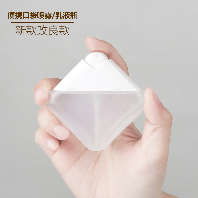 Travel portable at any time Spray Bottle Lotion Bottle Mouth Bag card Type small rhombus Cosmetic Spray Bottle Bottling Bottle