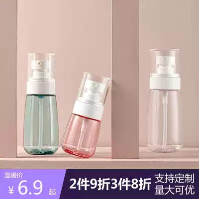 Imported high-grade spray bottle travel skin care cosmetics sub-pack trial bag trial bag spray bottle bottle can moisturizing spray bottle