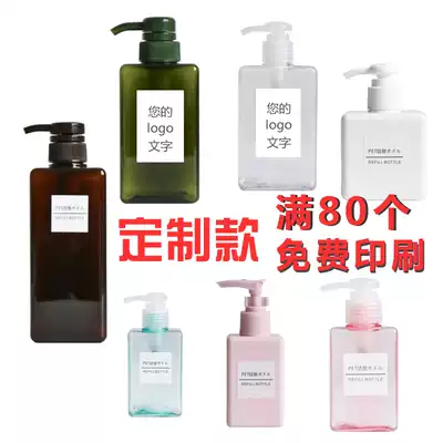 Hotel company hotel custom hand sanitizer shampoo shower gel travel Press bottle to replace empty bottle