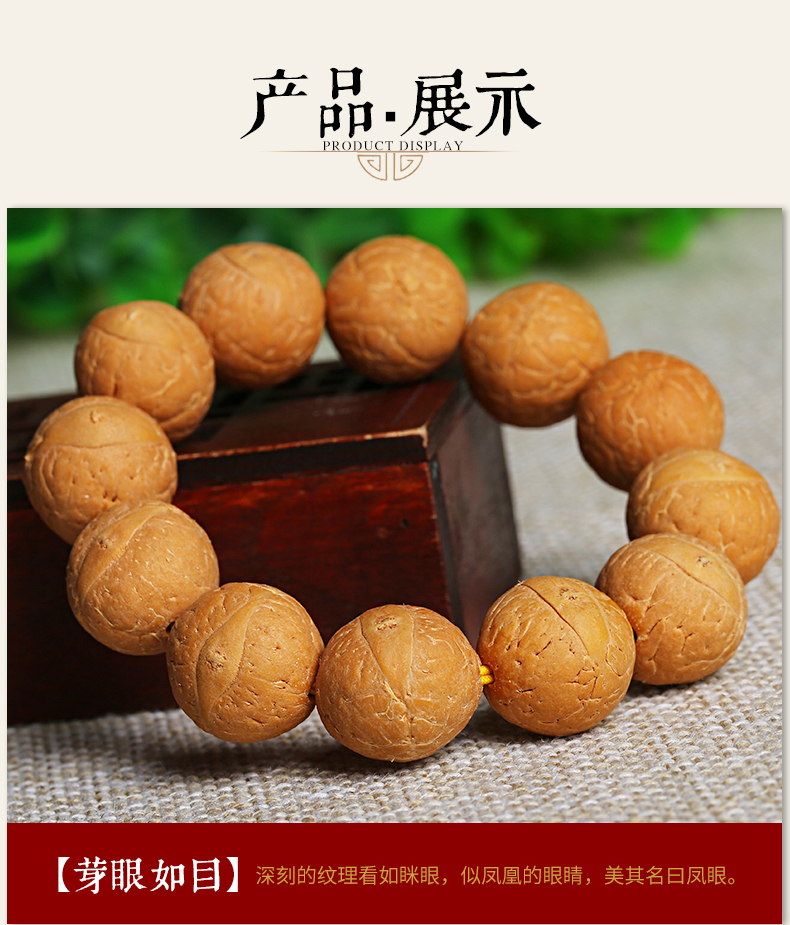 Lingyue Pavilion Nepal Huangpi Fengyan Bodhi Bracelet Phoenix Eye Bodhi Hạt giống gốc Đàn ông và phụ nữ Vòng tay hạt - Vòng đeo tay Clasp đá moonstone