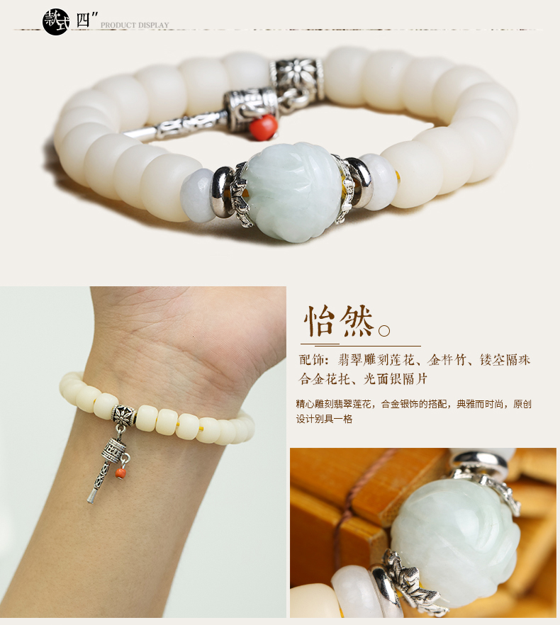 Lingyue Pavilion mật độ cao màu trắng chính màu trắng ngọc bích Bodhi sen mặt dây chuyền vòng tròn hạt duy nhất hạt vòng tay nam và nữ vòng tay - Vòng đeo tay Clasp vòng băng ngọc thủy tảo neja