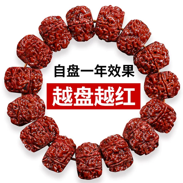 Товары от 灵月阁旗舰店