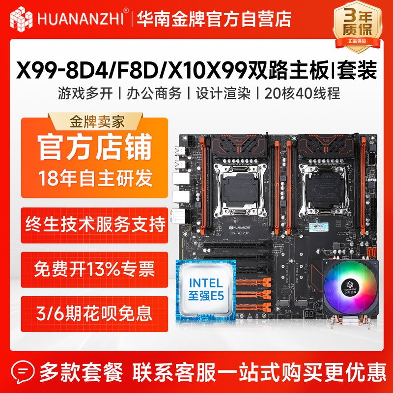 South China Gold Medal X99 Dual-Channel Motherboard Cpu Set Lobster Openclaw Multi-Tasking Ai Server E5 2696V4