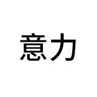 批发大全洗地机配件耗材的LOGO
