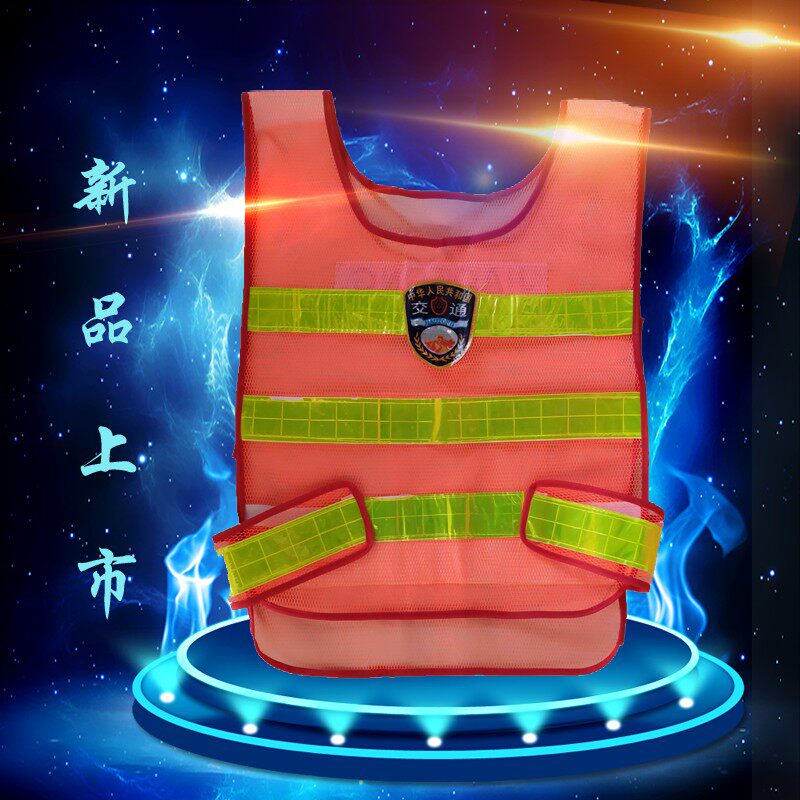 Forest Shield Reflective Vest Waistcoat Safety Clothing Site