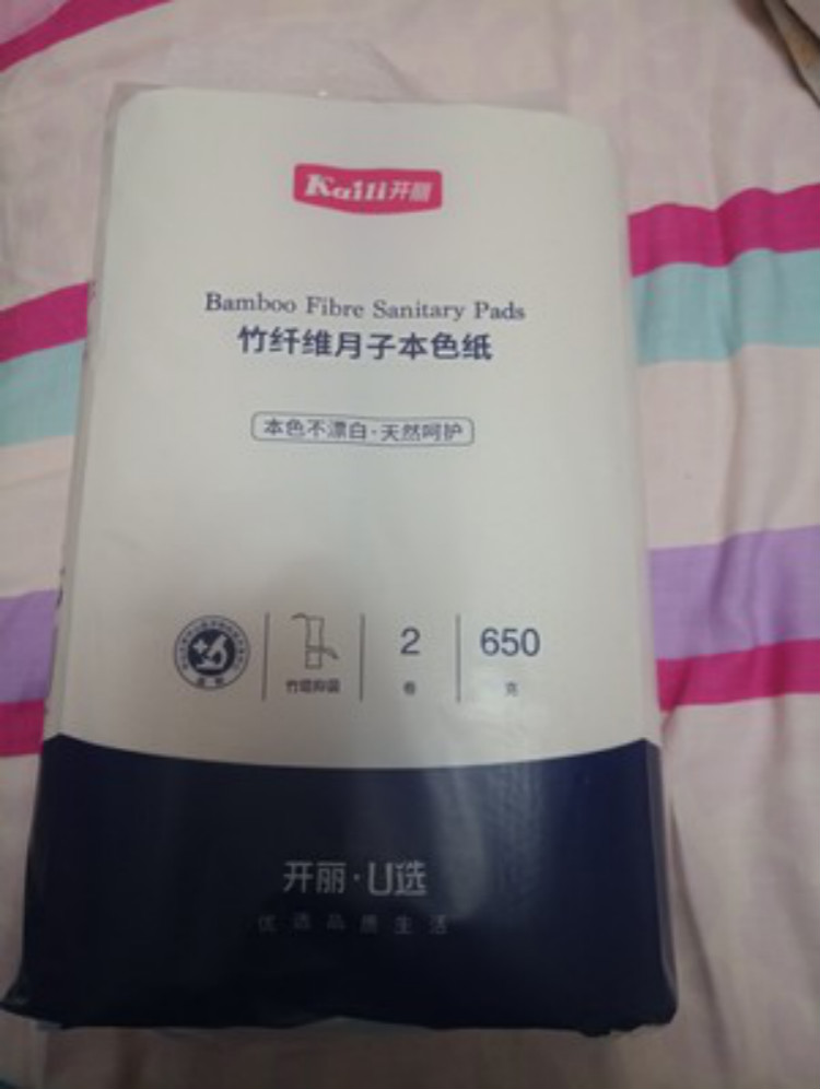 每一个妈妈都不得忽视的产后用品