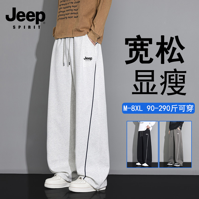 Jeep Spirit American-Style Pants for Men, Autumn Loose Fit, Large Size, Cotton Straight-Leg Sports Casual Long Pants for Men