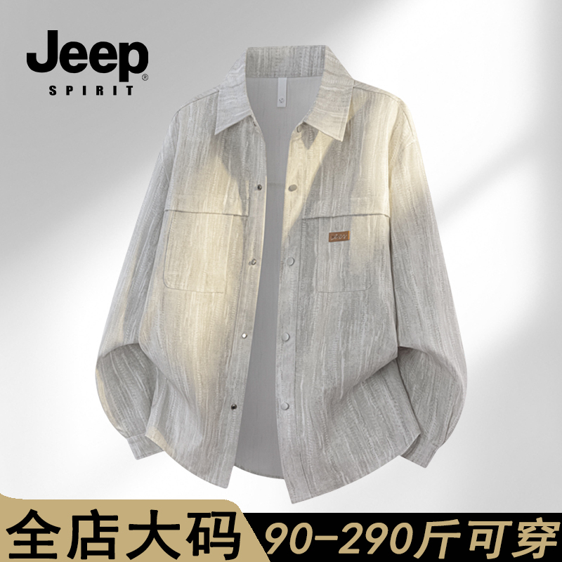 Jeepspirit Spring and Autum Large Size Long-Sleeved Shirt Casual Lapel Button-Down Shirt New Tie-Dye Cardigan Top