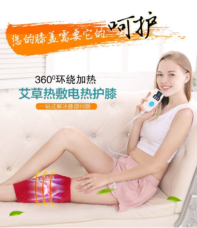 郑品 电加热艾草护膝理疗仪 天猫优惠券折后￥59起包邮（￥159-100） 2色可选 赠艾包2片