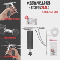 Nasal drip device veterinary pseudorabies vaccine nasal spray device pig immune nozzle piglet spray piglet nasal drip syringe