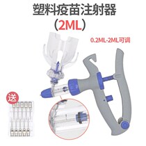 Large suction needle tube booster liquid pumping syringe large syringe without needle veterinary dispensing Grout