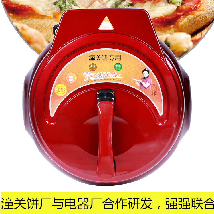 Meat clip Mo electric cake pan oven Tongguan cake special old Tongguan frozen cake meat clip Mo electric oven household and commercial dual-use