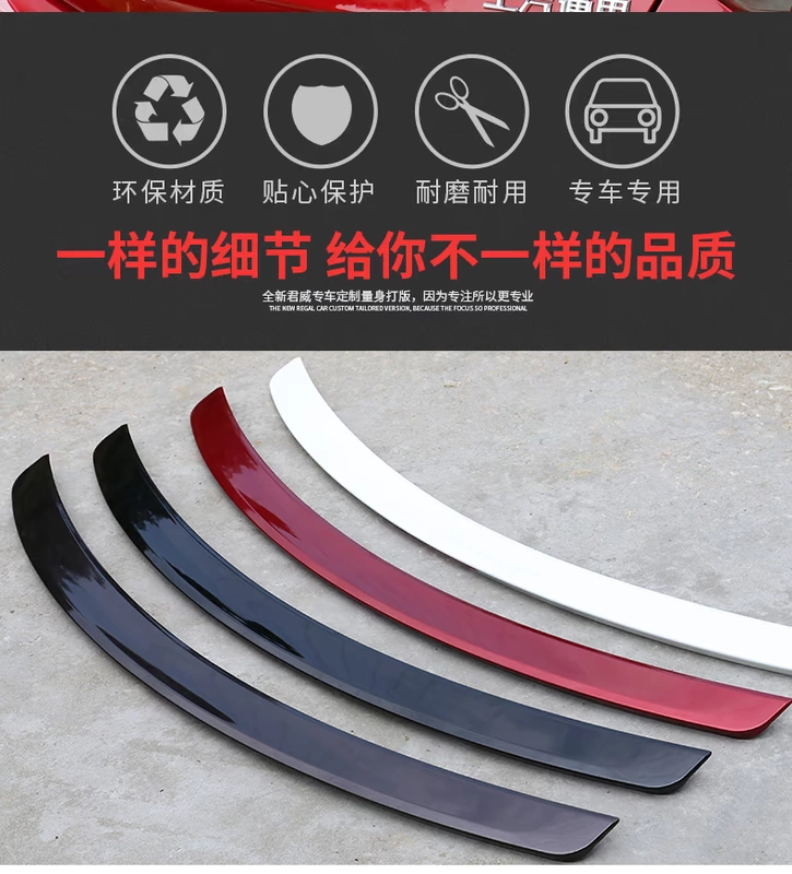 Dành riêng cho chiếc đuôi thể thao sửa đổi đuôi mới của Buick, sơn đuôi miễn phí 17 đuôi Regal mới