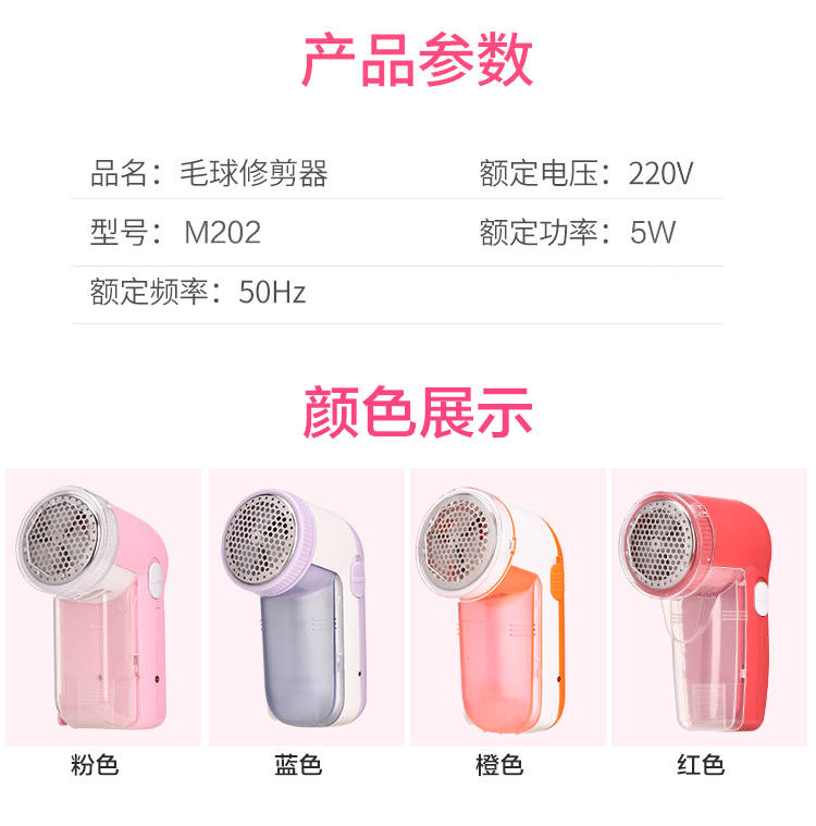 dụng cụ cắt lông xù trên quần áo Quần áo cắt tóc tông đơ có thể sạc lại cho áo lông cào cào tẩy lông máy cạo râu nhà - Link Remover máy cắt xơ vải