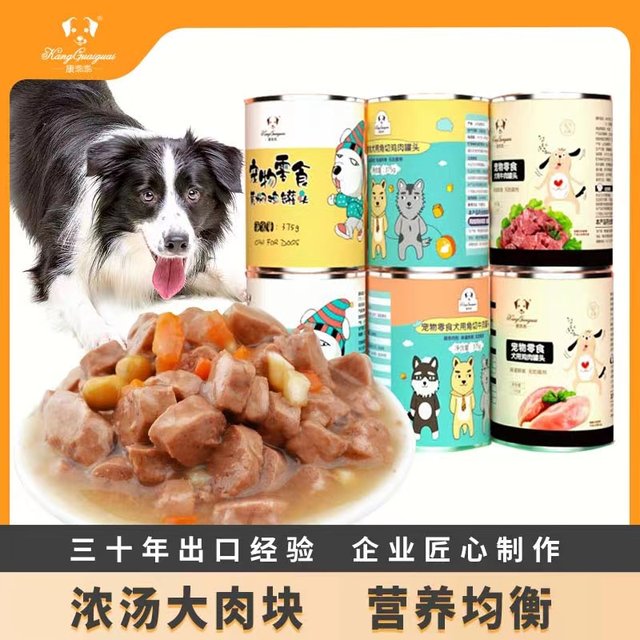 Canned beef dog wet food mixed rice Teddy dog ​​food companion 375g*6 cans canned dog snacks whole box