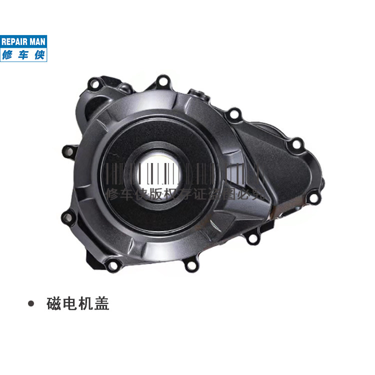 Applicable GSX250R GSX250R-A magnetic motor cover DL250 DL250-A DL250-C DL250-C motor side cover
