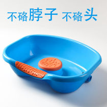 Flat reclining washbasin for bedridden patients with adults children of the month for pregnant women nursing shampoons for domestic use