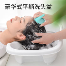 Flat reclining elderly pregnant woman sitting for a month with a bed-bed patient home bed adult care free of bending waist