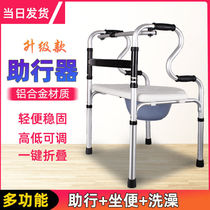 Elderly walker Elderly walker Crutches Crutches Walking aid Multifunctional rehabilitation non-slip armrest