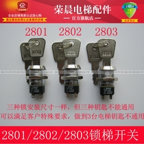 Elevator 2801 Lock Elevator Base Station Lock External Call Ladder 2803 2802 Lock Three Keys 2801 Electric Ring Lock